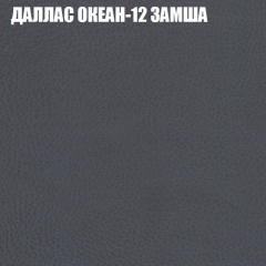 Диван Виктория 2 (ткань до 400) НПБ в Перми - perm.mebel24.online | фото 24