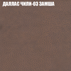 Диван Виктория 2 (ткань до 400) НПБ в Перми - perm.mebel24.online | фото 25
