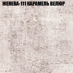 Диван Виктория 2 (ткань до 400) НПБ в Перми - perm.mebel24.online | фото 26