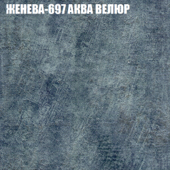 Диван Виктория 2 (ткань до 400) НПБ в Перми - perm.mebel24.online | фото 27