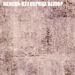 Диван Виктория 2 (ткань до 400) НПБ в Перми - perm.mebel24.online | фото 29