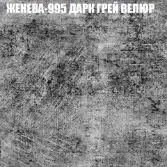 Диван Виктория 2 (ткань до 400) НПБ в Перми - perm.mebel24.online | фото 30