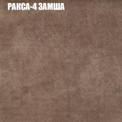 Диван Виктория 2 (ткань до 400) НПБ в Перми - perm.mebel24.online | фото 32