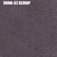 Диван Виктория 2 (ткань до 400) НПБ в Перми - perm.mebel24.online | фото 35