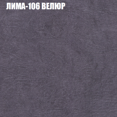 Диван Виктория 2 (ткань до 400) НПБ в Перми - perm.mebel24.online | фото 36