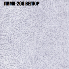 Диван Виктория 2 (ткань до 400) НПБ в Перми - perm.mebel24.online | фото 37