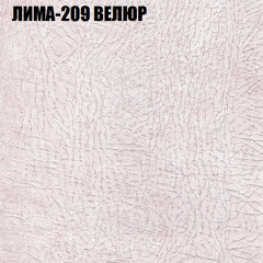 Диван Виктория 2 (ткань до 400) НПБ в Перми - perm.mebel24.online | фото 38