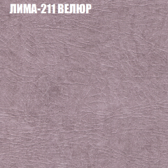 Диван Виктория 2 (ткань до 400) НПБ в Перми - perm.mebel24.online | фото 39