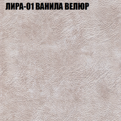 Диван Виктория 2 (ткань до 400) НПБ в Перми - perm.mebel24.online | фото 41