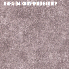 Диван Виктория 2 (ткань до 400) НПБ в Перми - perm.mebel24.online | фото 42