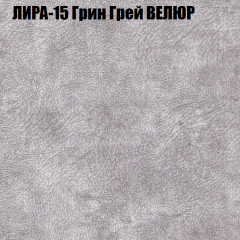 Диван Виктория 2 (ткань до 400) НПБ в Перми - perm.mebel24.online | фото 43