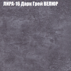 Диван Виктория 2 (ткань до 400) НПБ в Перми - perm.mebel24.online | фото 44