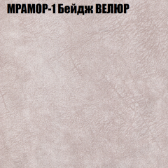 Диван Виктория 2 (ткань до 400) НПБ в Перми - perm.mebel24.online | фото 45