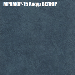 Диван Виктория 2 (ткань до 400) НПБ в Перми - perm.mebel24.online | фото 48