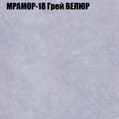 Диван Виктория 2 (ткань до 400) НПБ в Перми - perm.mebel24.online | фото 49