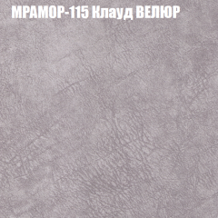 Диван Виктория 2 (ткань до 400) НПБ в Перми - perm.mebel24.online | фото 50