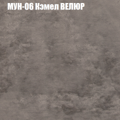 Диван Виктория 2 (ткань до 400) НПБ в Перми - perm.mebel24.online | фото 51