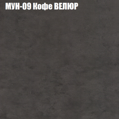 Диван Виктория 2 (ткань до 400) НПБ в Перми - perm.mebel24.online | фото 52