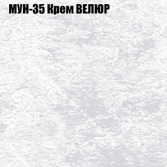 Диван Виктория 2 (ткань до 400) НПБ в Перми - perm.mebel24.online | фото 54