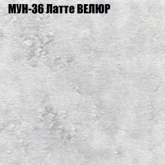 Диван Виктория 2 (ткань до 400) НПБ в Перми - perm.mebel24.online | фото 55