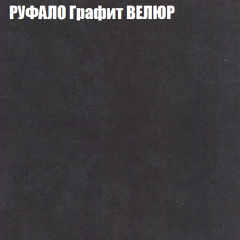 Диван Виктория 2 (ткань до 400) НПБ в Перми - perm.mebel24.online | фото 57