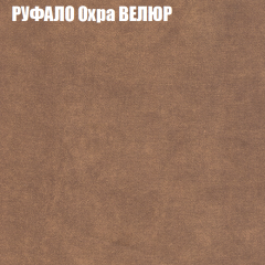 Диван Виктория 2 (ткань до 400) НПБ в Перми - perm.mebel24.online | фото 60