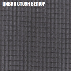 Диван Виктория 2 (ткань до 400) НПБ в Перми - perm.mebel24.online | фото 11