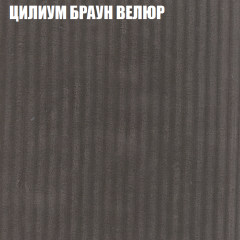Диван Виктория 2 (ткань до 400) НПБ в Перми - perm.mebel24.online | фото 13