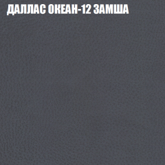 Диван Виктория 3 (ткань до 400) НПБ в Перми - perm.mebel24.online | фото 12