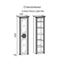 Гостиная Джулия 3.0 (Белый/Белое дерево с платиной золото) в Перми - perm.mebel24.online | фото 2