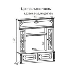 Гостиная Джулия 3.0 (Белый/Белое дерево с платиной золото) в Перми - perm.mebel24.online | фото 3