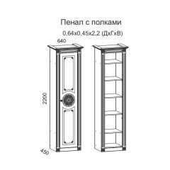 Гостиная Джулия 3.0 (Белый/Белое дерево с платиной золото) в Перми - perm.mebel24.online | фото 4