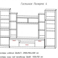 Гостиная ПАЛЕРМО-4 в Перми - perm.mebel24.online | фото 2