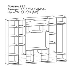 Гостиная Прованс-2 (Белый/Текстура белая с платиной золотой) в Перми - perm.mebel24.online | фото 2