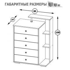 Камелия Комод, цвет белый, ШхГхВ 80х46,8х107,6 см., НЕ универсальная сборка в Перми - perm.mebel24.online | фото 4