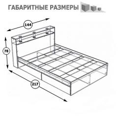 Камелия Кровать 1400, цвет белый, ШхГхВ 143,5х217х78,2 см., сп.м. 1400х2000 мм., без матраса, основание есть в Перми - perm.mebel24.online | фото 3