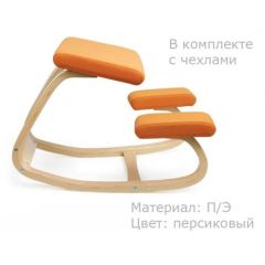 Коленный стул Smartstool Balance + Чехлы в Перми - perm.mebel24.online | фото 3