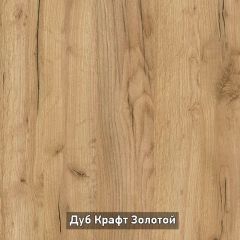 ВИРТОН 3 Комод с надстройкой в Перми - perm.mebel24.online | фото 8