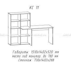 Компьютерный стол №11 (Анкор белый) в Перми - perm.mebel24.online | фото