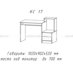 Компьютерный стол №17 (Анкор темныйанкор темный) в Перми - perm.mebel24.online | фото