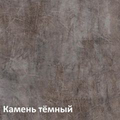 Крафт Стеллаж 13.345 в Перми - perm.mebel24.online | фото 4