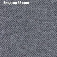 Кресло Бинго 1 (ткань до 300) в Перми - perm.mebel24.online | фото 9