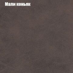 Кресло Бинго 1 (ткань до 300) в Перми - perm.mebel24.online | фото 36