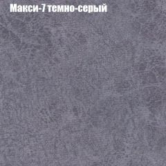 Кресло Бинго 3 (ткань до 300) в Перми - perm.mebel24.online | фото 35