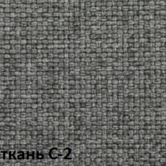 Кресло для оператора CHAIRMAN 205 (ткань С-2) в Перми - perm.mebel24.online | фото 2