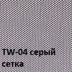 Кресло для оператора CHAIRMAN 696 хром (ткань TW-11/сетка TW-04) в Перми - perm.mebel24.online | фото 4