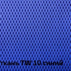 Кресло для оператора CHAIRMAN 698 хром (ткань TW 10/сетка TW 05) в Перми - perm.mebel24.online | фото 5