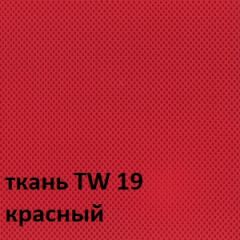 Кресло для оператора CHAIRMAN 698 (ткань TW 19/сетка TW 69) в Перми - perm.mebel24.online | фото 3