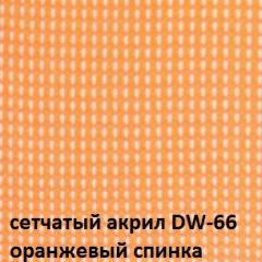 Кресло для посетителей CHAIRMAN NEXX (ткань стандарт черный/сетка DW-66) в Перми - perm.mebel24.online | фото 5