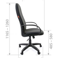 Кресло для руководителя CHAIRMAN 279 С (ткань С-2) в Перми - perm.mebel24.online | фото 6